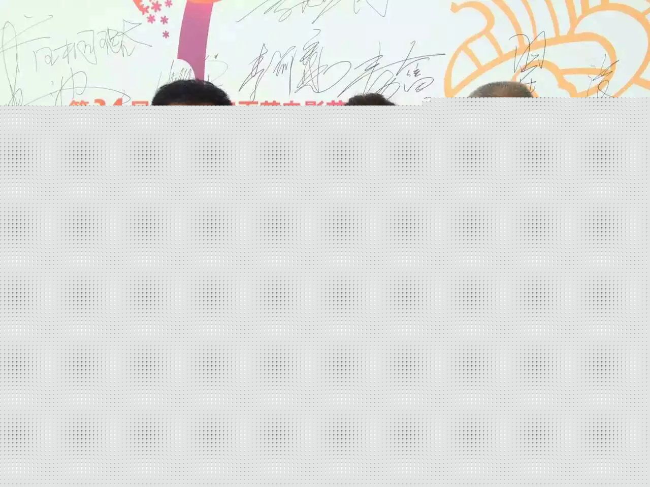 高清郭伟华图片