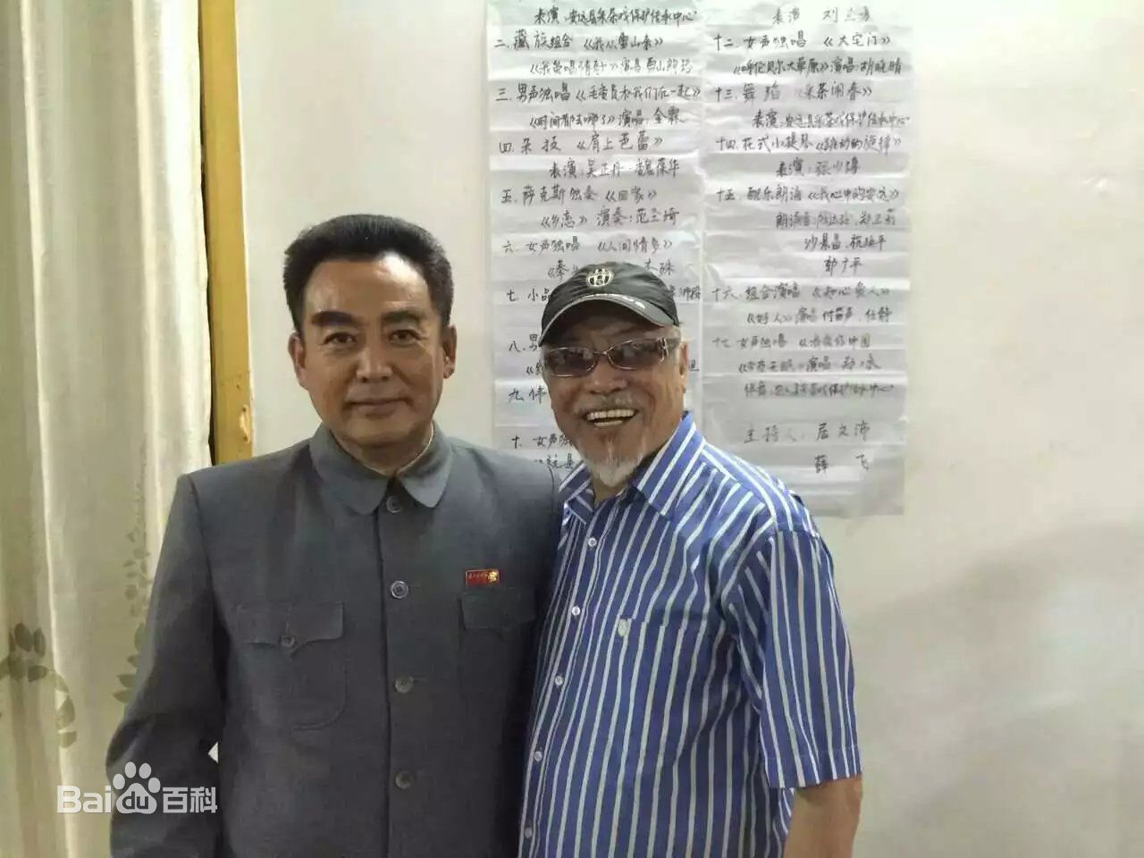 高清郭伟华图片