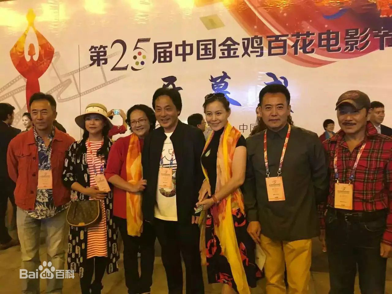 高清郭伟华图片