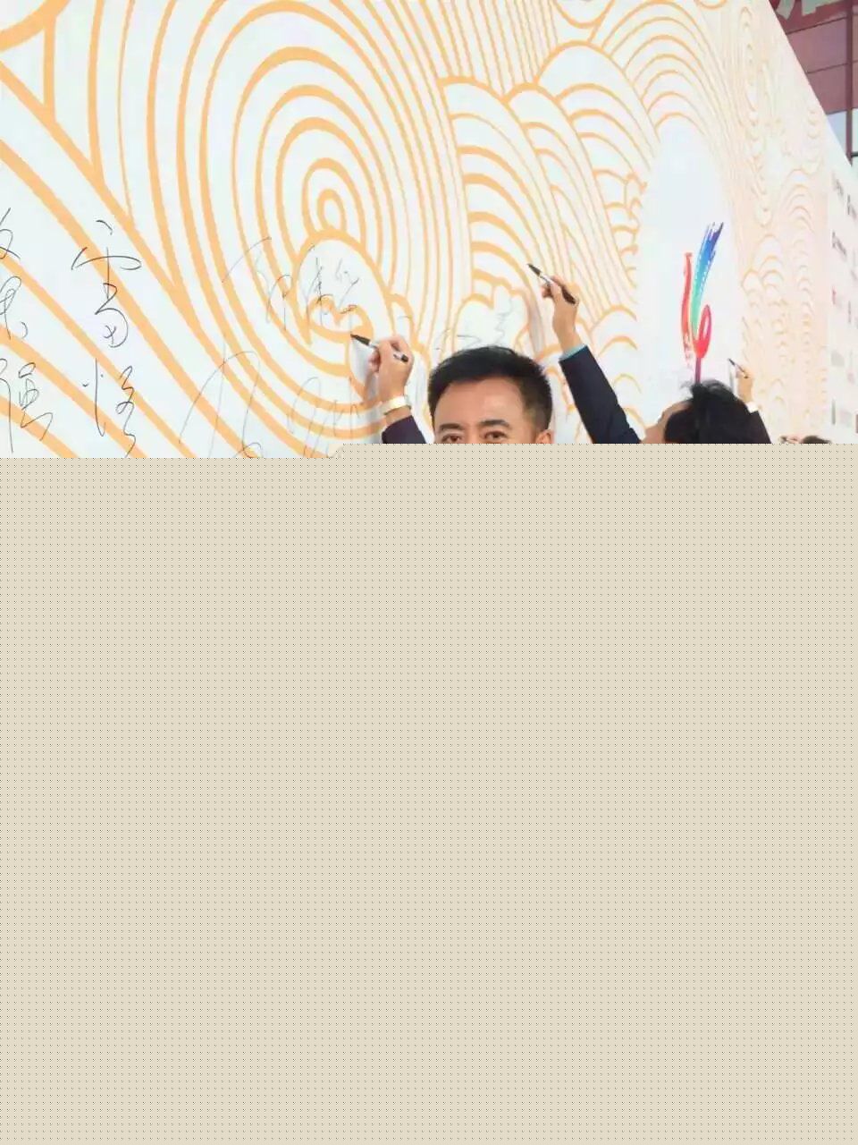 高清郭伟华图片