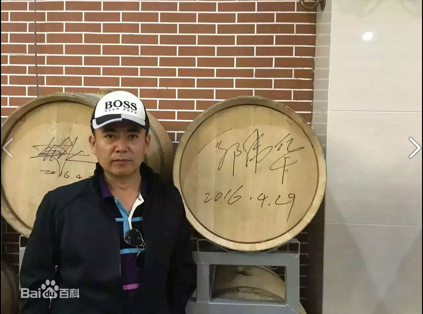 高清郭伟华图片