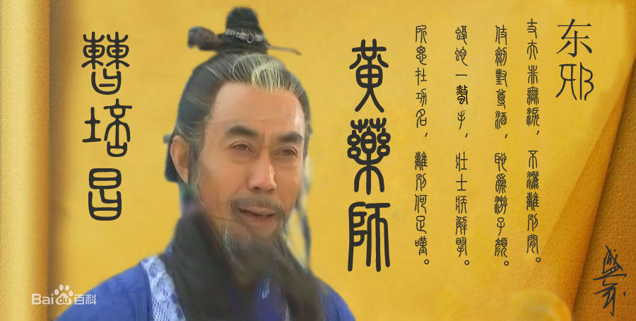 高清曹培昌(Cao Peichang)图片