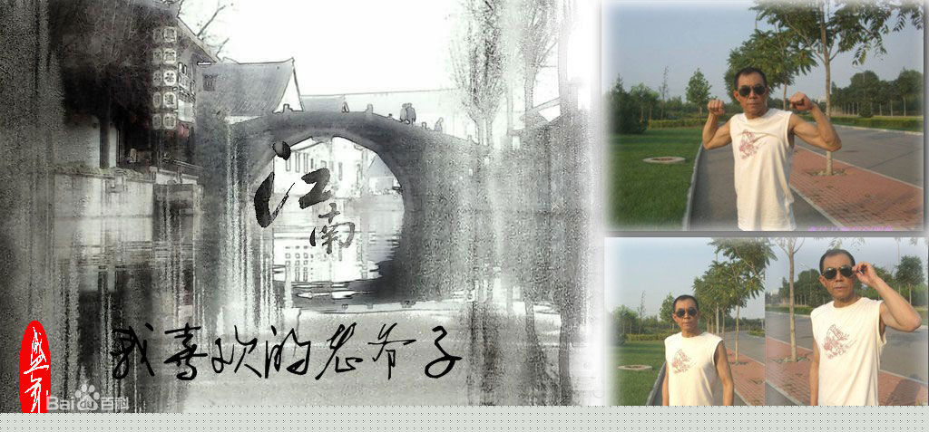 高清曹培昌(Cao Peichang)图片