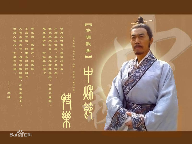 高清曹培昌(Cao Peichang)图片