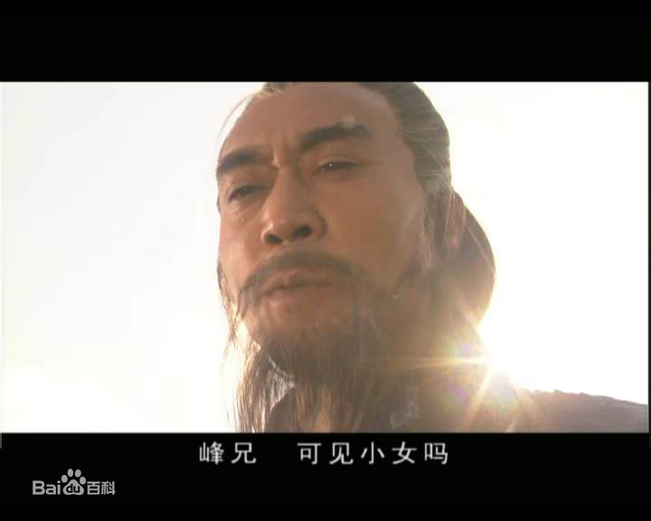 曹培昌(Cao Peichang)饰演的黄药师壁纸壁纸