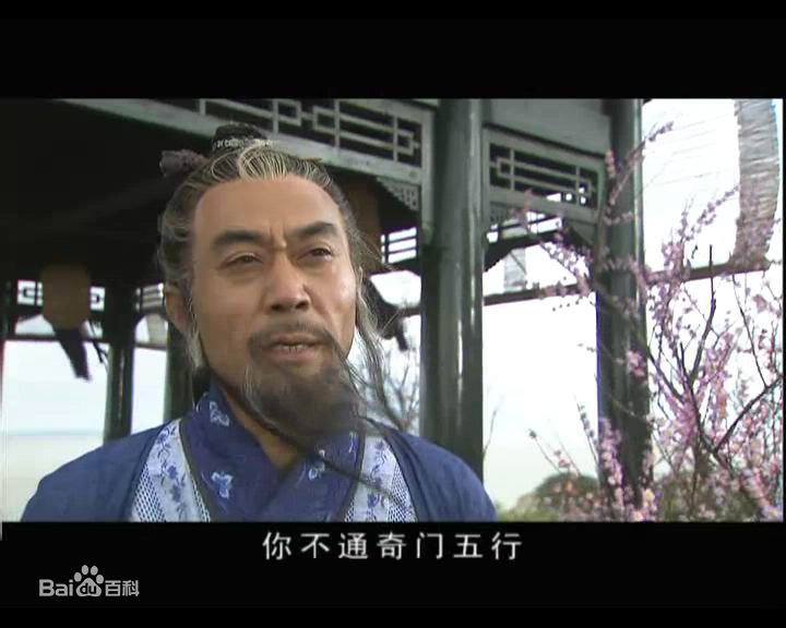 曹培昌(Cao Peichang)饰演的黄药师壁纸壁纸