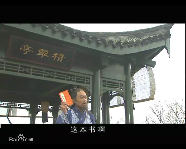 曹培昌(Cao Peichang)饰演的黄药师壁纸壁纸
