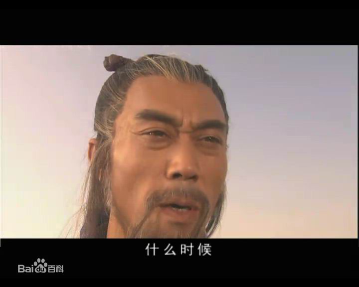 曹培昌(Cao Peichang)饰演的黄药师壁纸壁纸