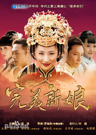 最新温海波壁纸