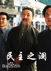 最新温海波壁纸