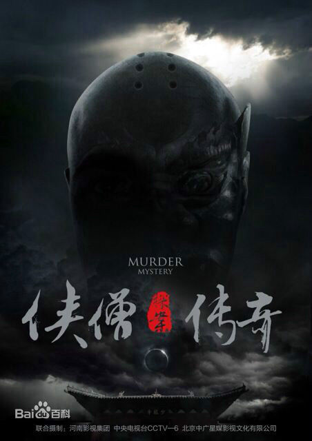 最新温海波壁纸