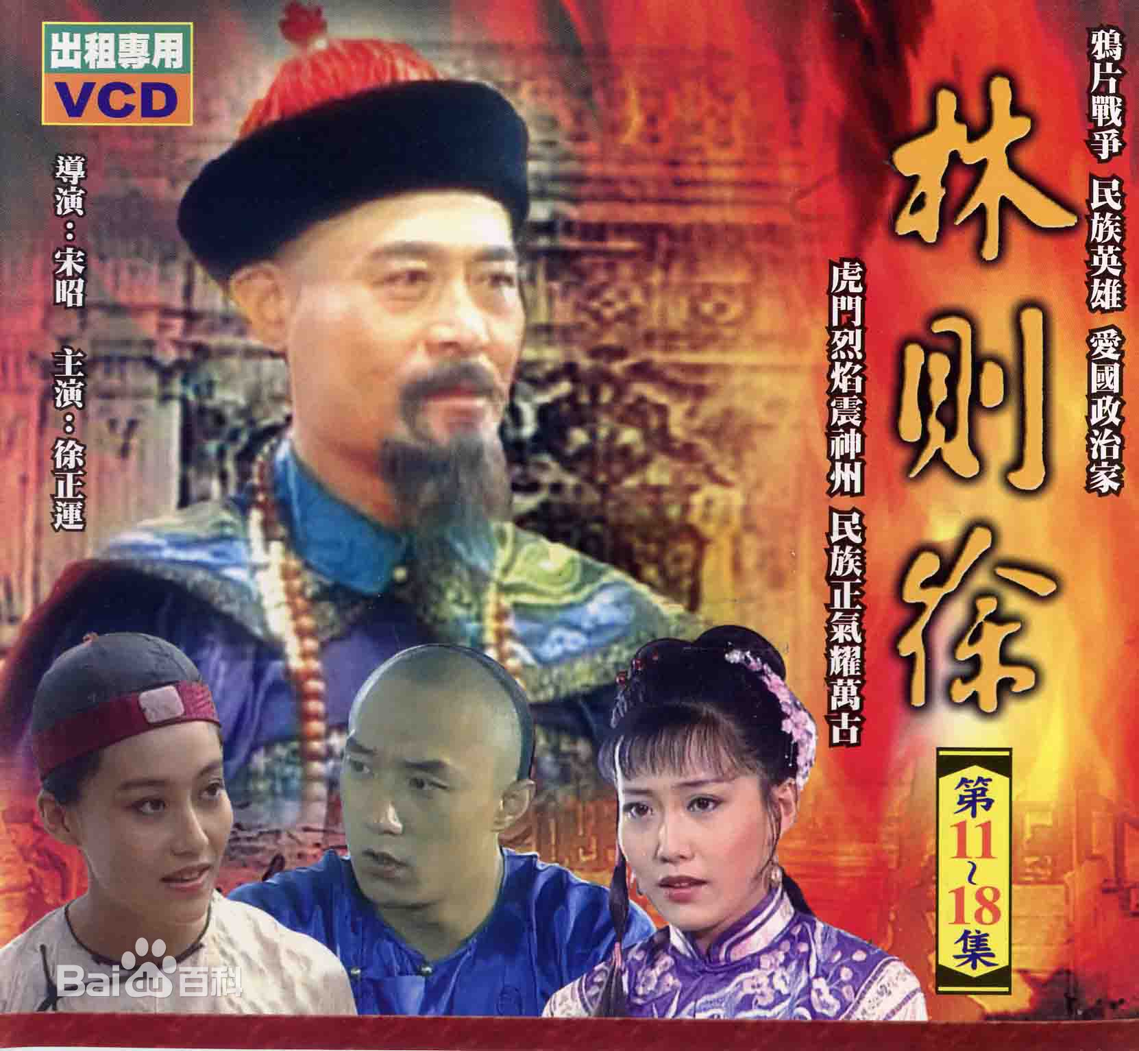 徐正运最新剧照