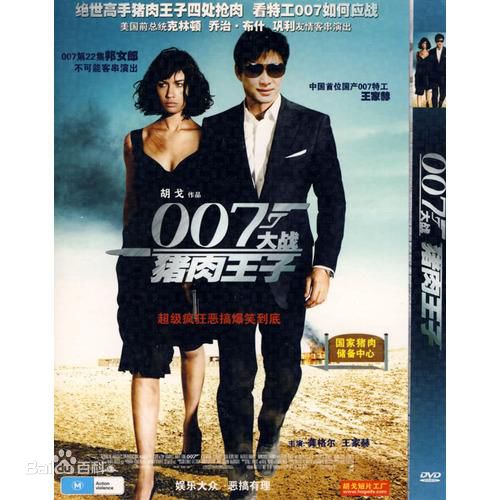 徐正运最新剧照