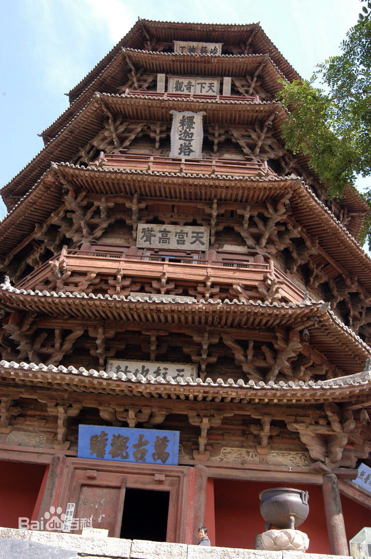 徐正运在电视剧乔家大院饰曹敬斋最全剧照