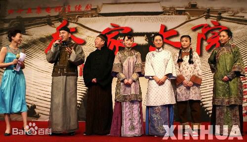 徐正运在电视剧乔家大院饰曹敬斋最全剧照