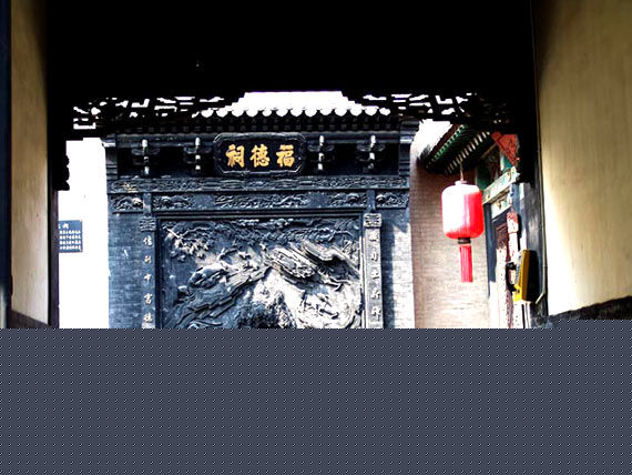 徐正运在电视剧乔家大院饰曹敬斋最全剧照