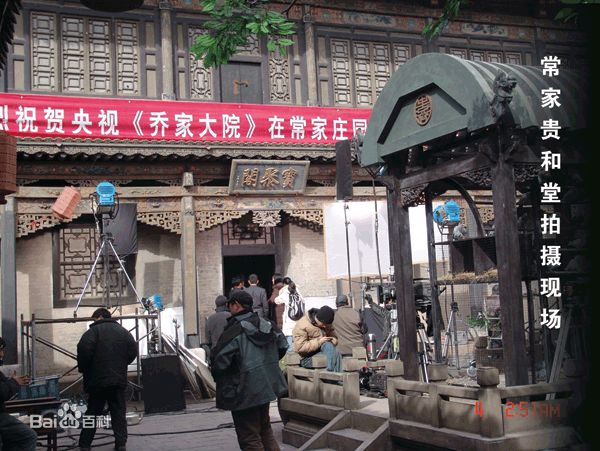 徐正运在电视剧乔家大院饰曹敬斋最全剧照