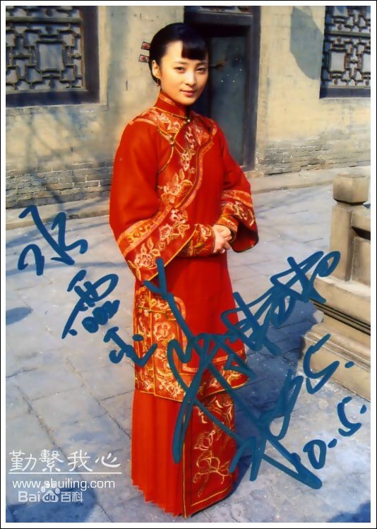 徐正运在电视剧乔家大院饰曹敬斋最全剧照