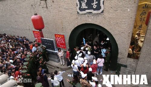 徐正运在电视剧乔家大院饰曹敬斋最全剧照