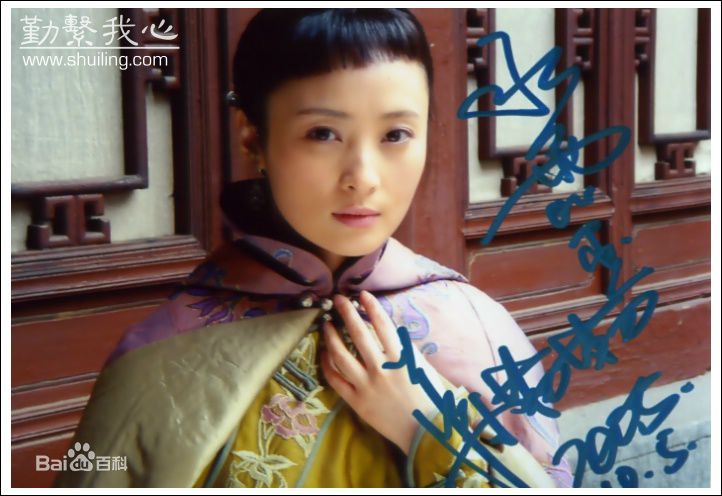 徐正运在电视剧乔家大院饰曹敬斋最全剧照