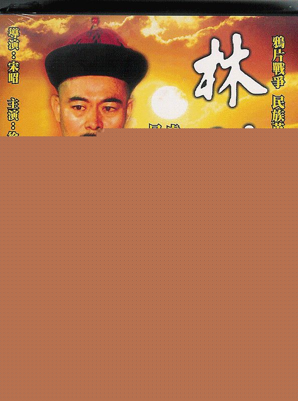 高清徐正运图片