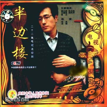 高清徐正运图片