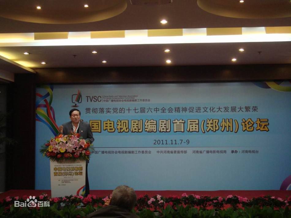 最新周振天精彩图册