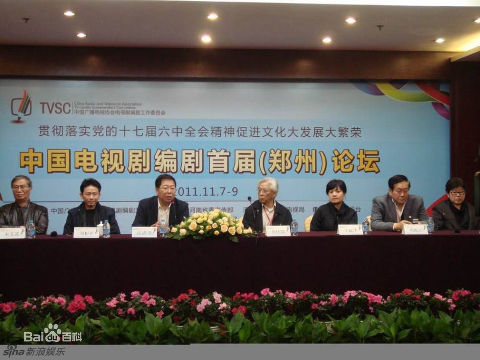 最新周振天精彩图册