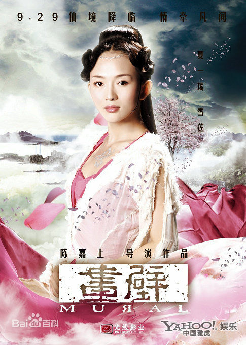 最全夏一瑶素颜照