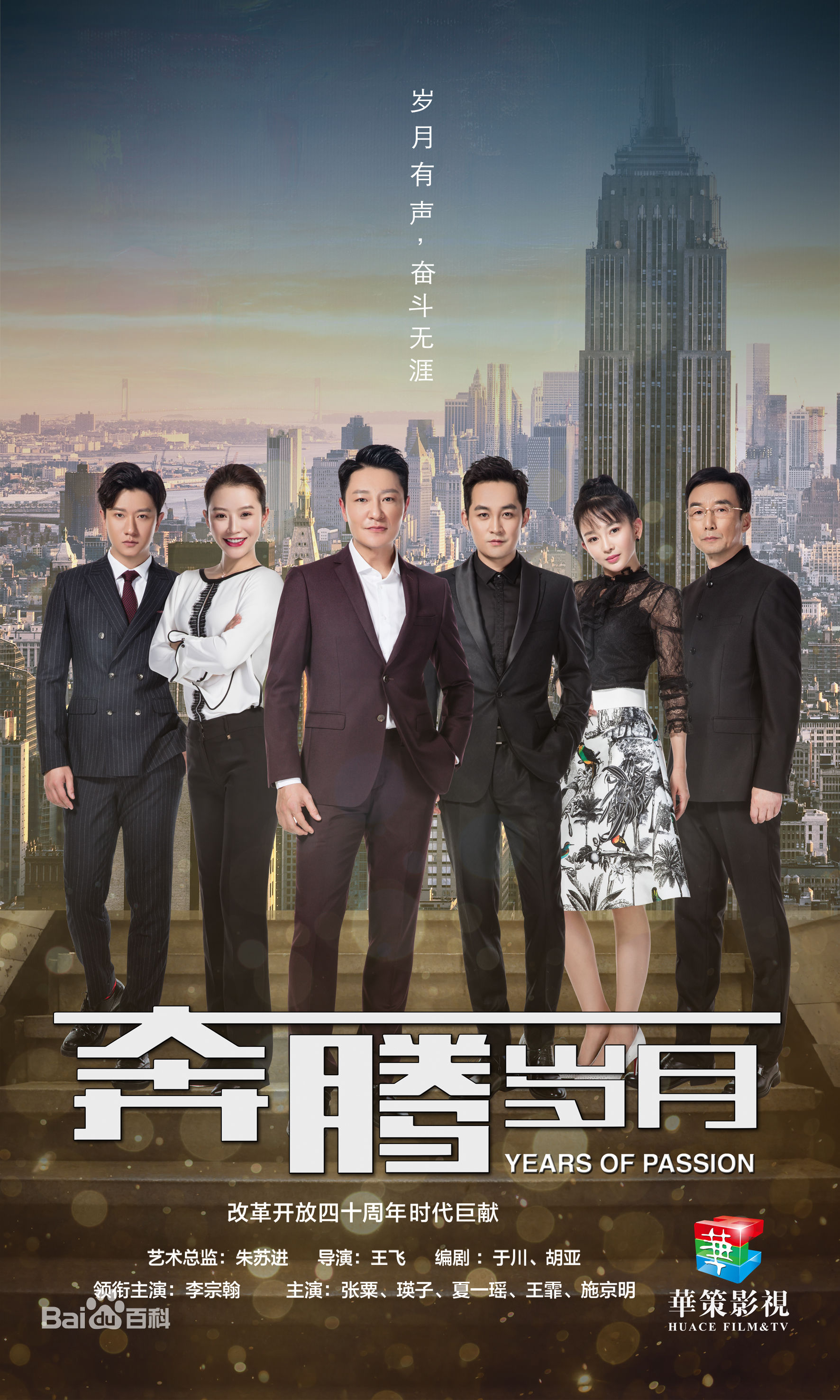 高清夏一瑶性感图片