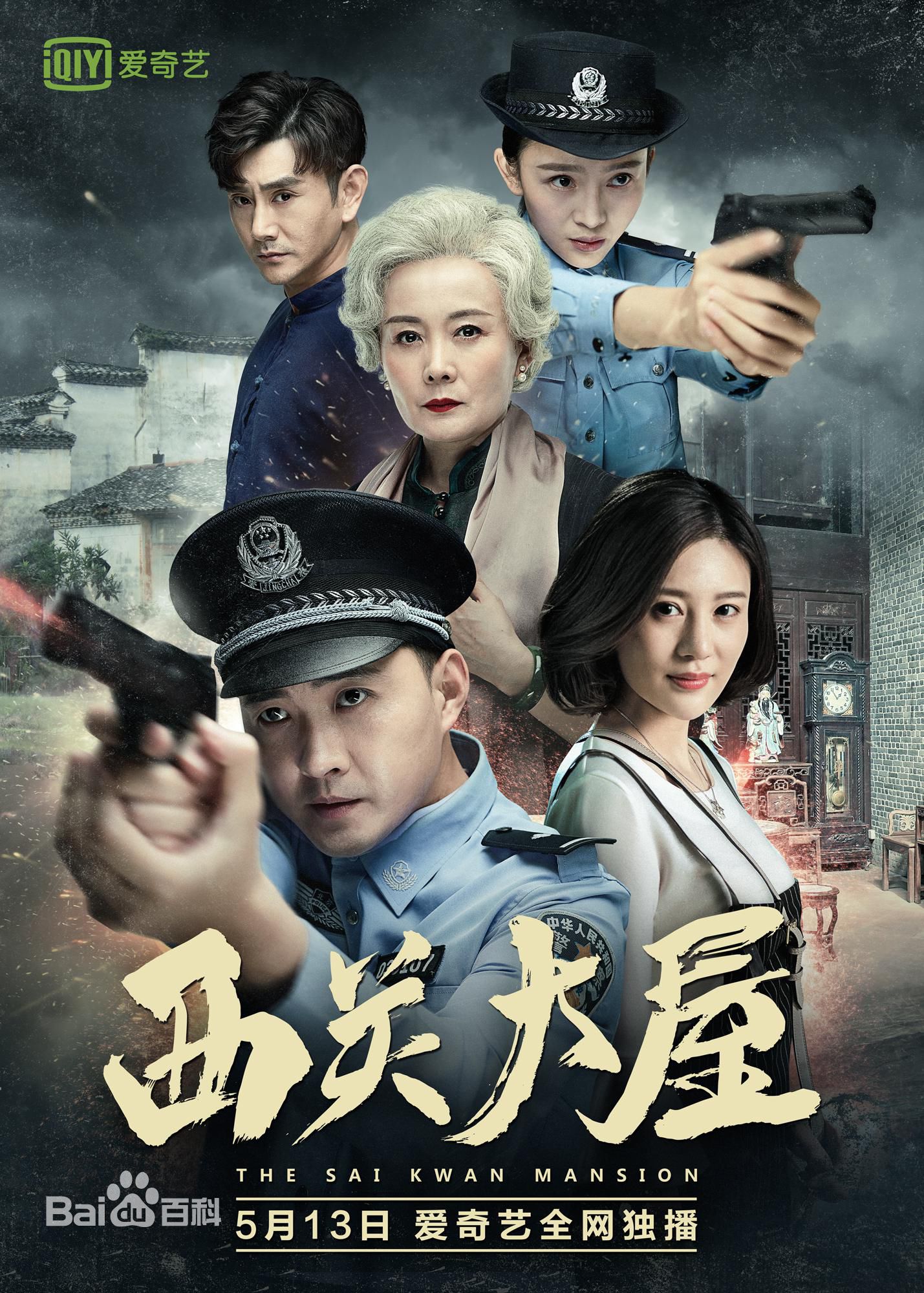 高清夏一瑶性感图片