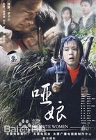 高清夏一瑶性感图片