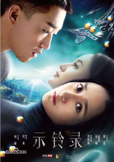 最新许景媛(Xujingyuan)性感图片