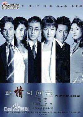 袁满此情可问天-壁纸壁纸