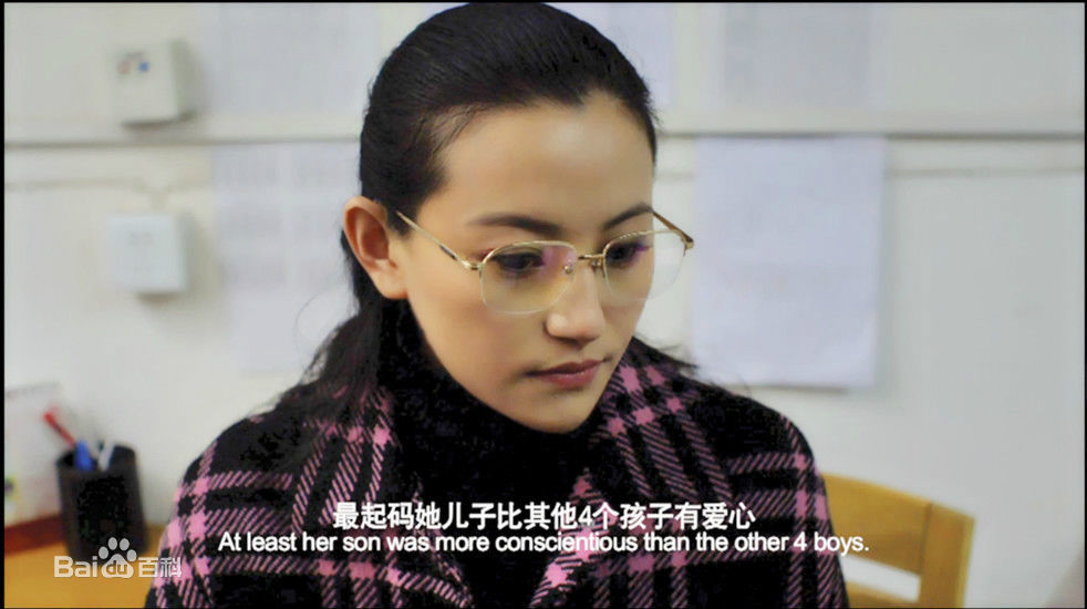 袁满操场-壁纸壁纸