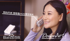 袁满西门子电话广告-图册