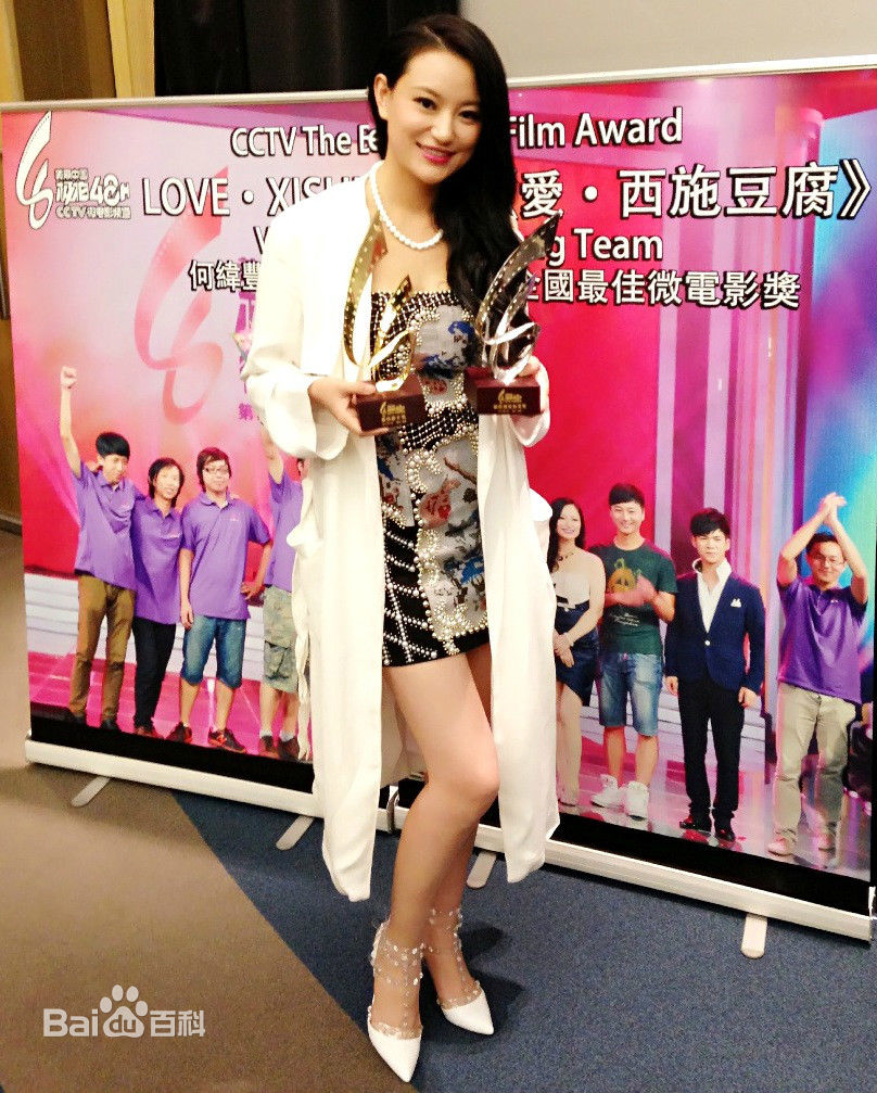 袁满爱西施豆腐-前后照片