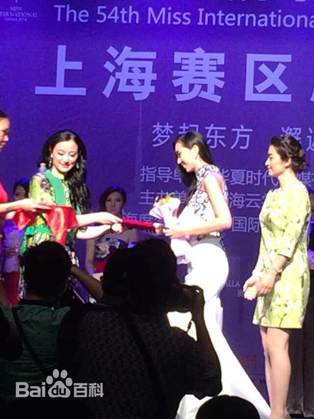 袁满第54届“国际小姐”大赛评委前后照片