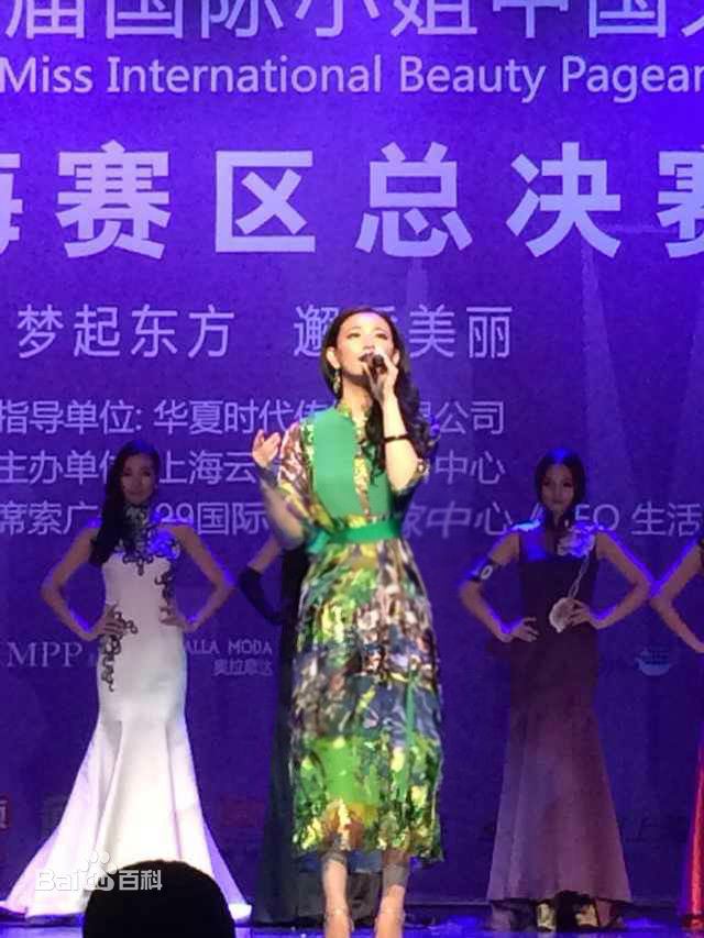 袁满第54届“国际小姐”大赛评委前后照片