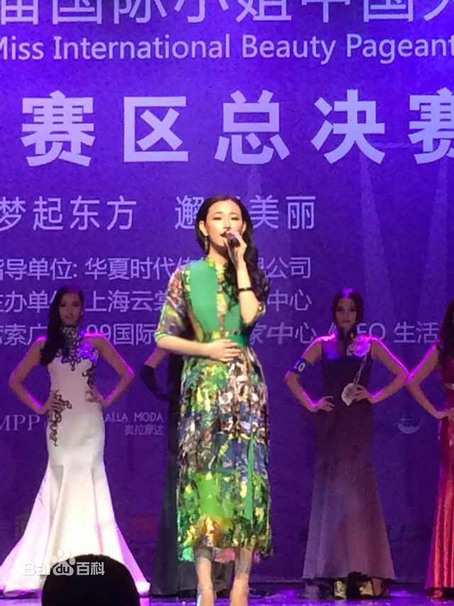 袁满第54届“国际小姐”大赛评委前后照片