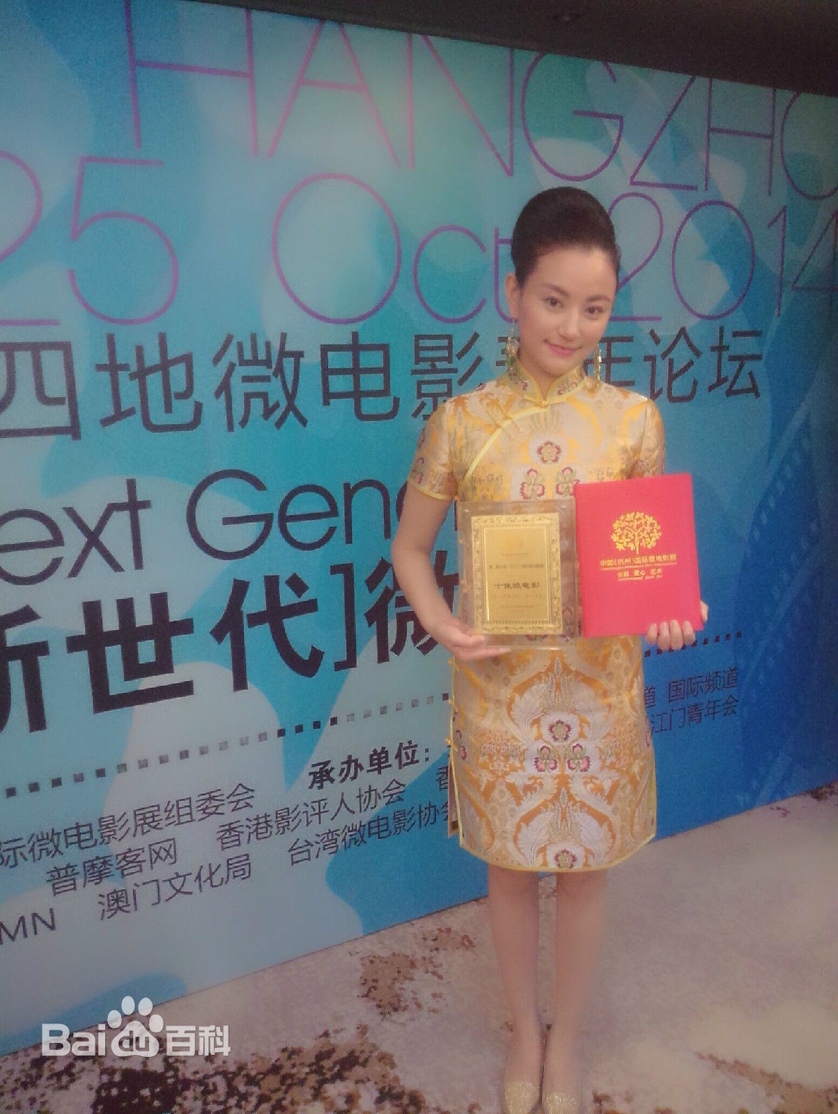 袁满Nabi广告宣传片-性感图片壁纸