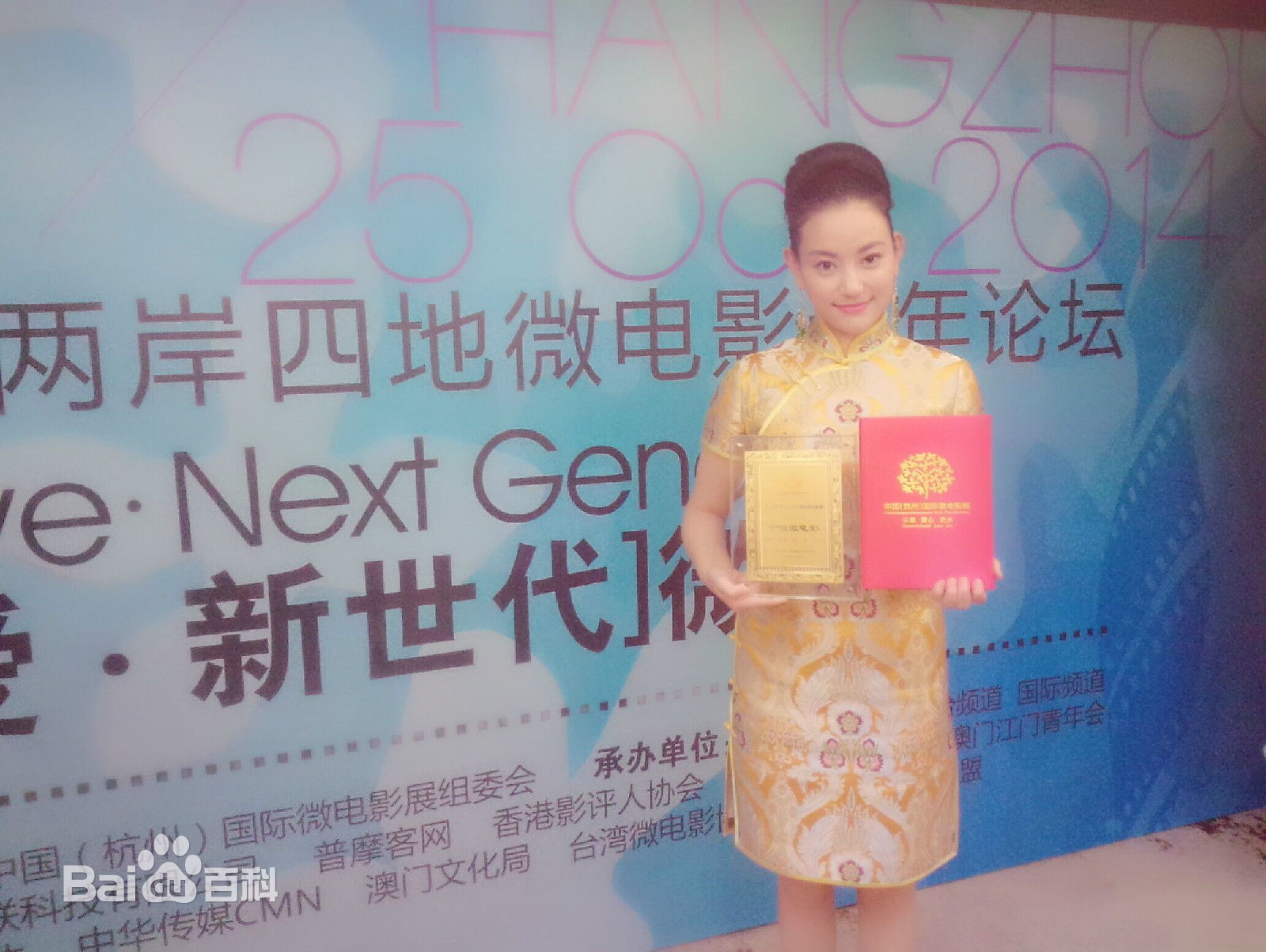 袁满Nabi广告宣传片-性感图片壁纸