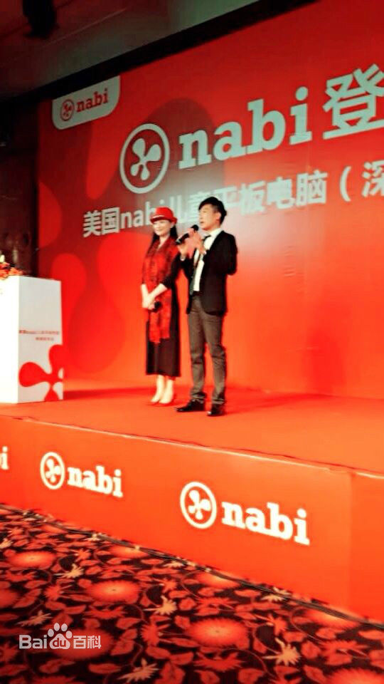 袁满Nabi广告宣传片-性感图片壁纸