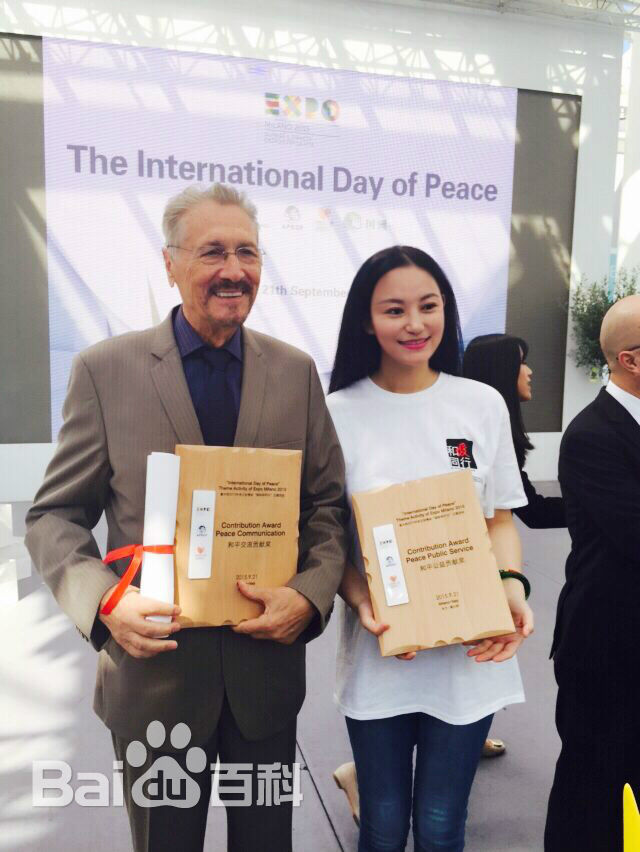 袁满获得米兰世博会国际和平贡献奖素颜照壁纸