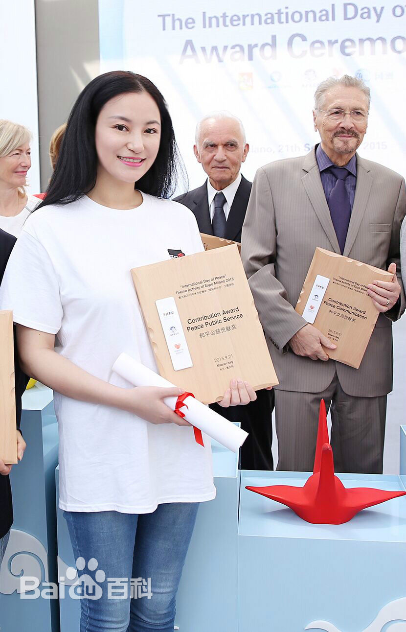 袁满获得米兰世博会国际和平贡献奖素颜照壁纸