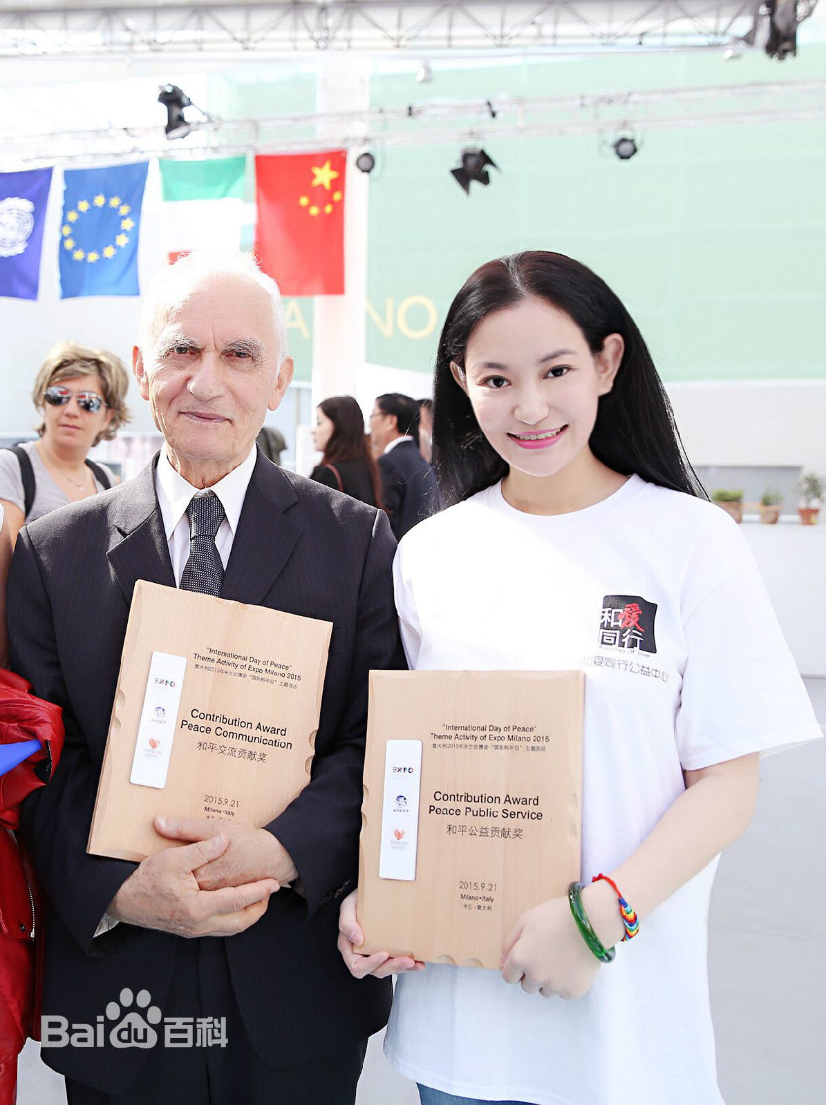 袁满获得米兰世博会国际和平贡献奖素颜照壁纸