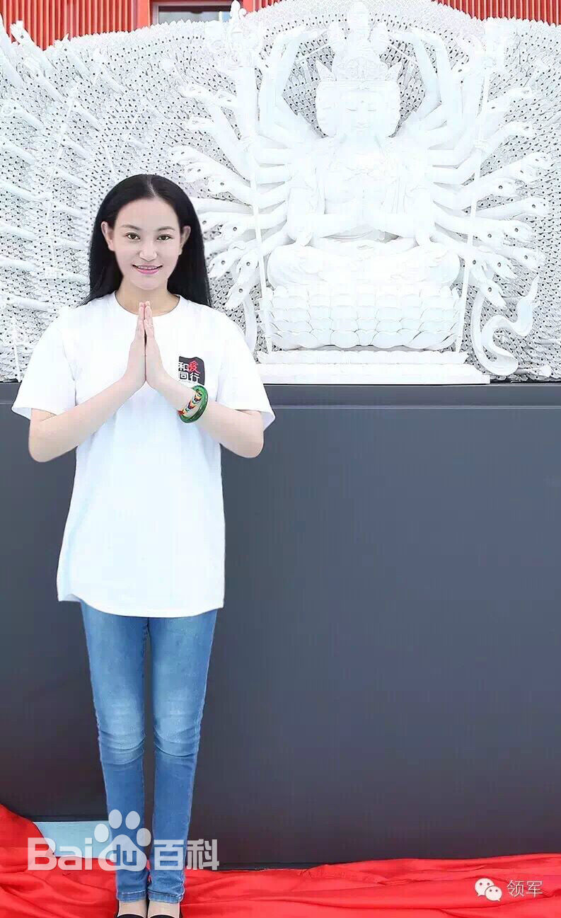 袁满获得米兰世博会国际和平贡献奖素颜照壁纸