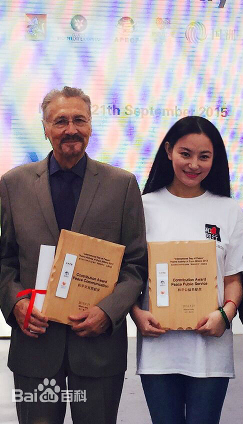 袁满获得米兰世博会国际和平贡献奖素颜照壁纸