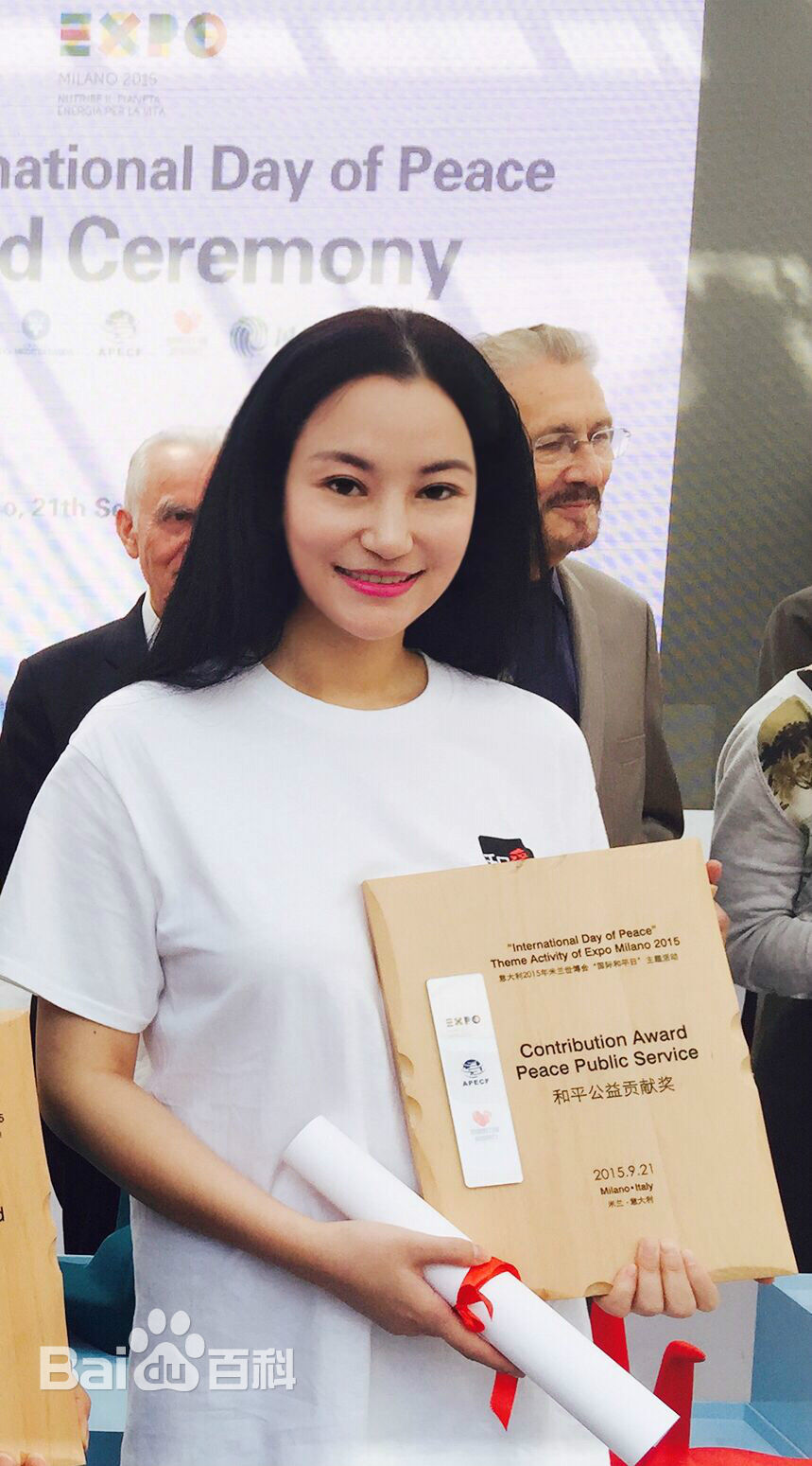 袁满获得米兰世博会国际和平贡献奖素颜照壁纸