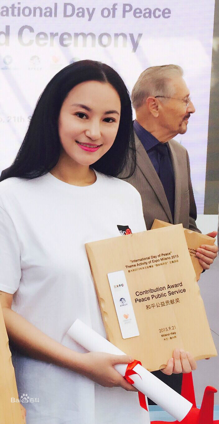 袁满获得米兰世博会国际和平贡献奖素颜照壁纸